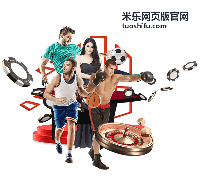 米乐网页版官网会员复购体系方案